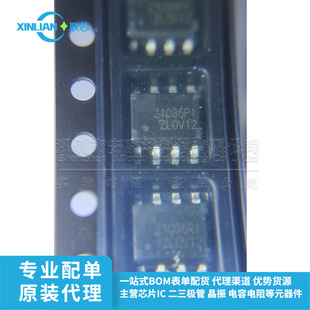 AOZ1036PI �zӡZ1036PI ������ 5A 4.5V~18V SO-8-EP ȫ��ԭ�b