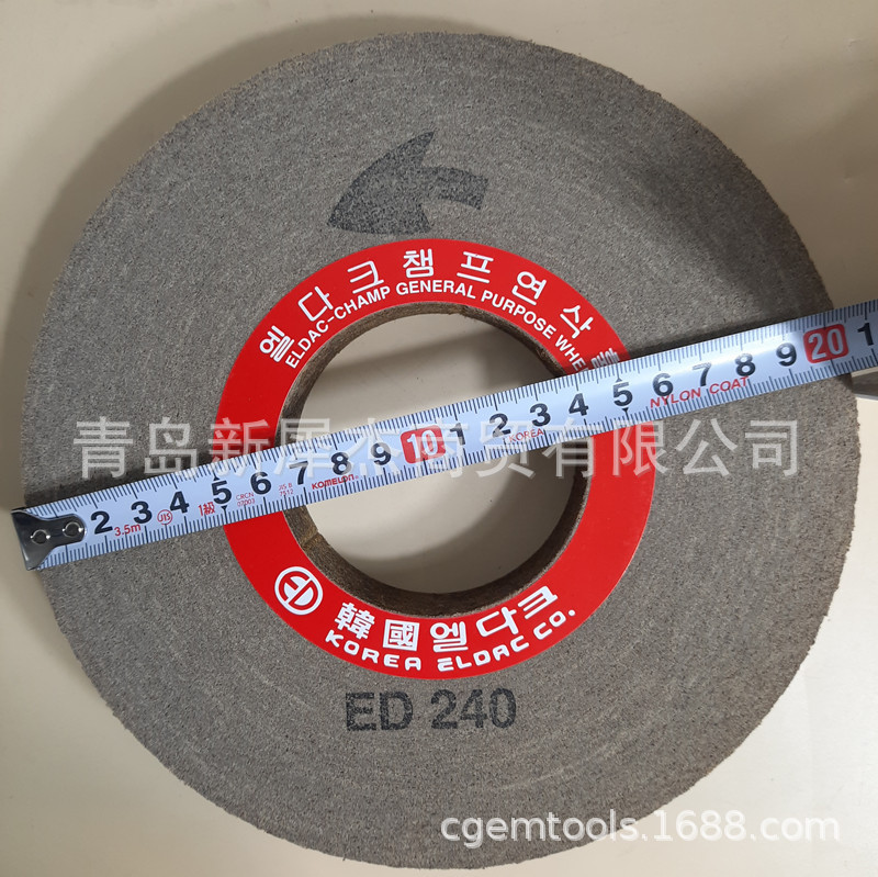 授权经销韩国ELDAC抛光轮 韩国拉丝轮 抛光卷紧轮 ED240 8-25