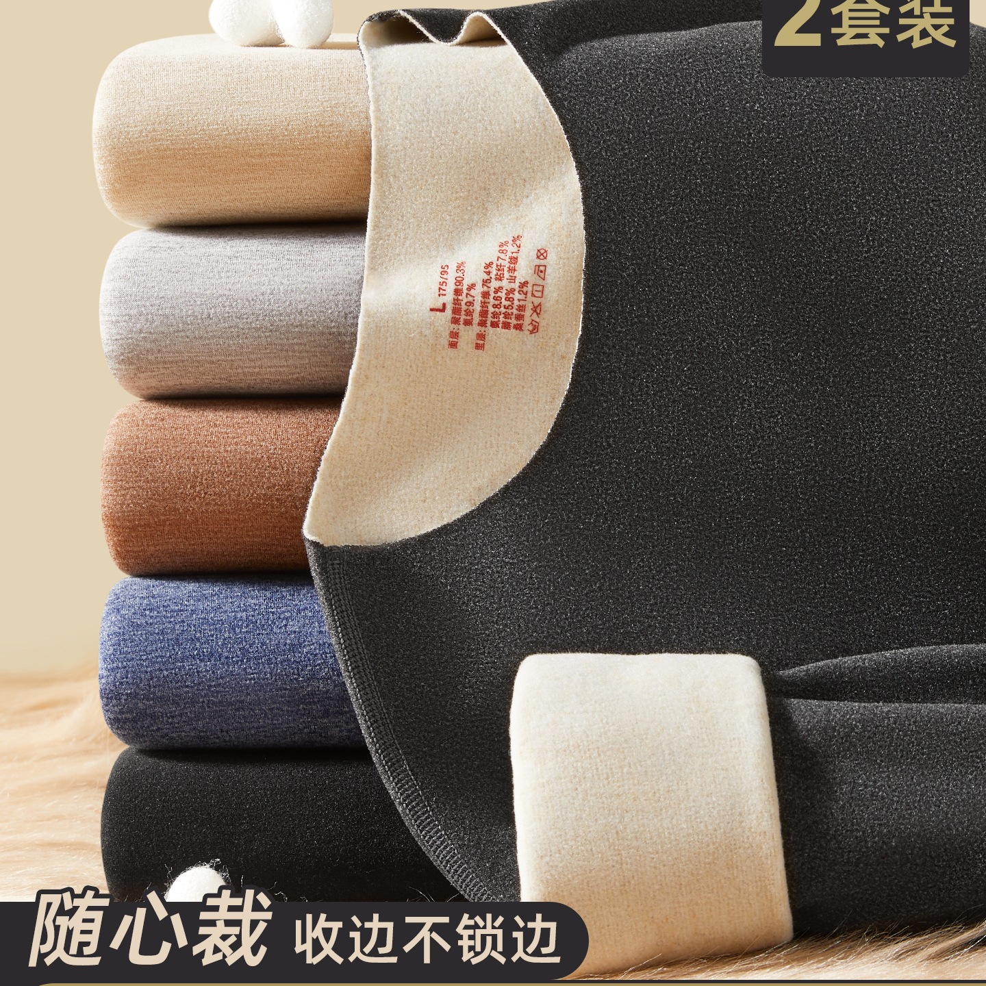 Men's Thermal Underwear Set with Fleece, Thickened and Heated Cashmere Silk Base Layer Top and Bottom