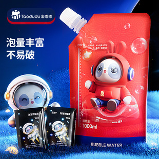 ���ݙC���늄Ӵ��������ݘ���ˮ�a��Һƿ�b��sҺ��ͯ����Ť��