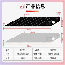 ?Ƭfd-03 30JǼ18mm̖܇NĤƬ