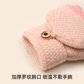 儿童写字半指手套女孩秋冬季翻盖露指针织保暖加绒男可爱卡通批发