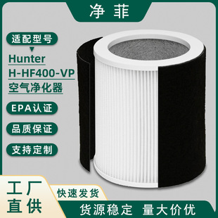 Compatible for Hunter H-Hf400-Vp H-Pf400 Cylinder Tower Air Purifier Filter Screen