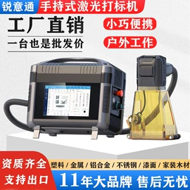 打码机喷码机;电动雕刻机