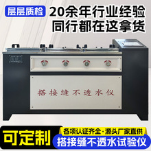 �¿��ˮ���Ĵ�ӿp��͸ˮ�x늄Ӕ��@���ˮ���Ĳ�͸ˮ�x�S�����l