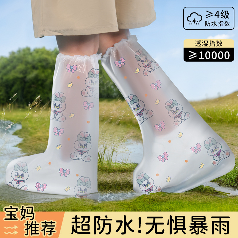 儿童卡片鞋套上学专用小学生幼儿雨天便携防水防雨一次性雨鞋套|undefined