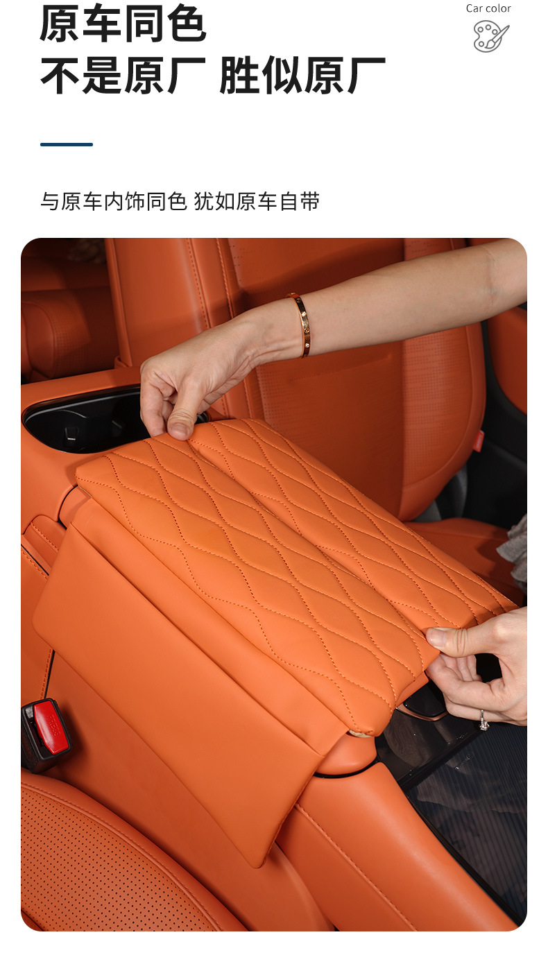 Suitable for Lynk & Co 900 Special Armrest Box Protective Cover Car Central Storage to Increase High Cushion Interior Decoration