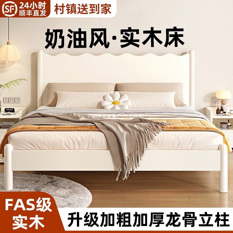 White American Modern Solid Wood Bed 1.8m Simple Single and Double Bed Second Bedroom White Princess Bed Cream Style Kidsren's Bed
