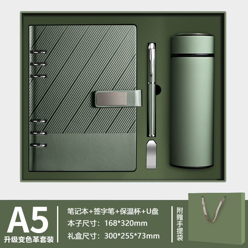 定制活页夹笔记本本子礼盒高颜值记事本送客户商务伴手礼可印logo|undefined