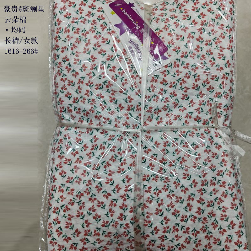 1616-266#클라우드 코튼#싱글팬츠