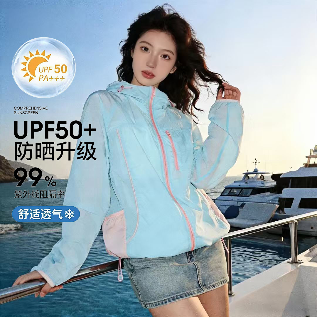 Outdoor Mountain-Style Original Yarn Ice Silk Sun Protection Clothing for Men and Women, Summer Lightweight Breathable Uv Protection High Spf Skin Jacket