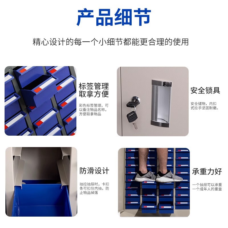 部品キャビネット 引き出し式金物工具収納キャビネット 電子部品キャビネット ネジサンプル分類キャビネット 工具整理キャビネット|undefined