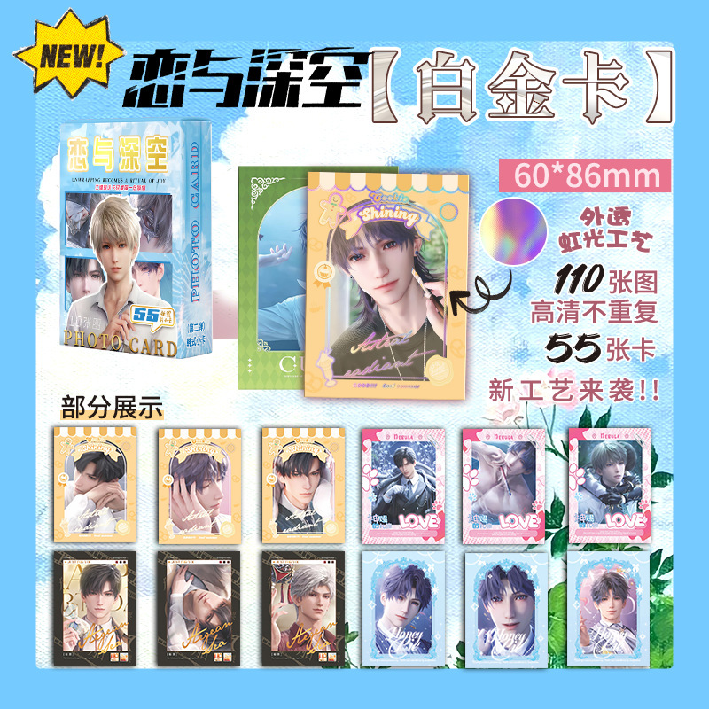 スターのアニメのレーザーは小さいカードのプラチナ版の白鹿の趙露思TFの4世代の放課後に待っています。|undefined