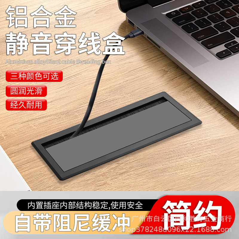 电脑桌面穿线孔盖板洞口装饰盖阻尼过线盒缓冲线盖办公桌走线槽盒