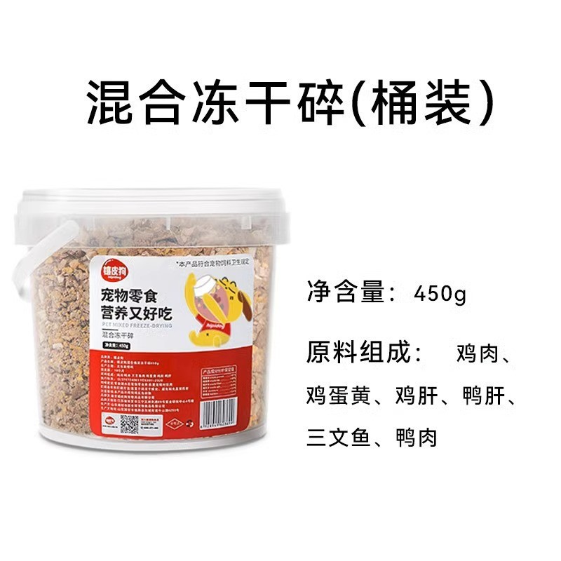 Los perros rechinar los dientes para aliviar la codicia, frutas y verduras, cubos de pato liofilizados, perros pequeños y medianos, molares, verduras secas, bocadillos, comida para mascotas de peluche