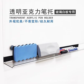 白板;教学演示用品;黑板
