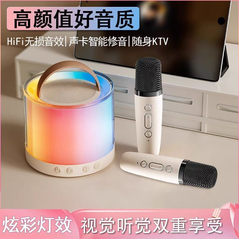 跨境热销K52双麦蓝牙K歌话筒音箱手机家庭KTV一体麦克风炫彩音响|undefined