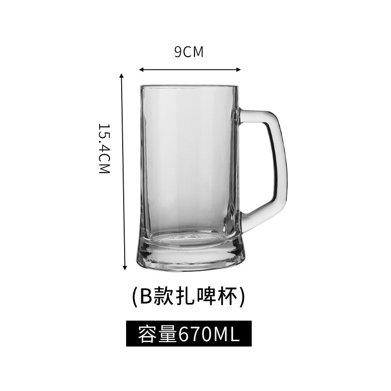 Tazas de cerveza de vidrio impresión de logotipo bar KTV tazas de cerveza artesanas tazas de cerveza Heroes tazas publicitarias