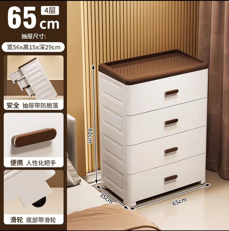 ヨーロッパの引き出し収納キャビネット家庭用シンプルな多層プラスチック収納キャビネット子供のおやつおもちゃ雑貨収納キャビネット|undefined