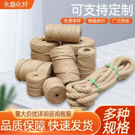 绳子类;织带;封车网