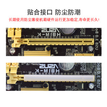 金手指PCI-EX16显卡 插槽防尘胶条 台式电脑主板保护胶塞 防灰