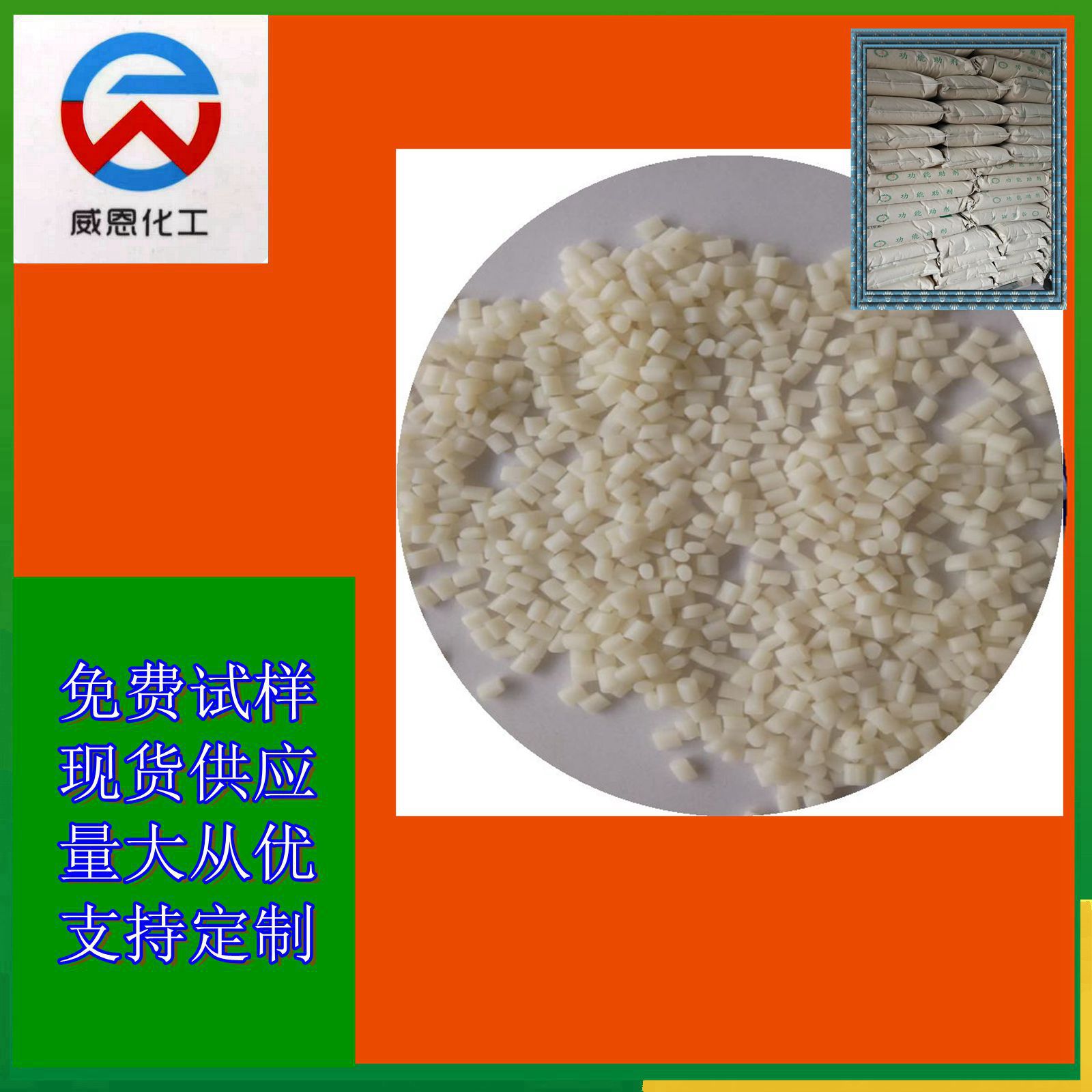 厂家供应 PMMA增韧剂颗粒易加工提高伸长率