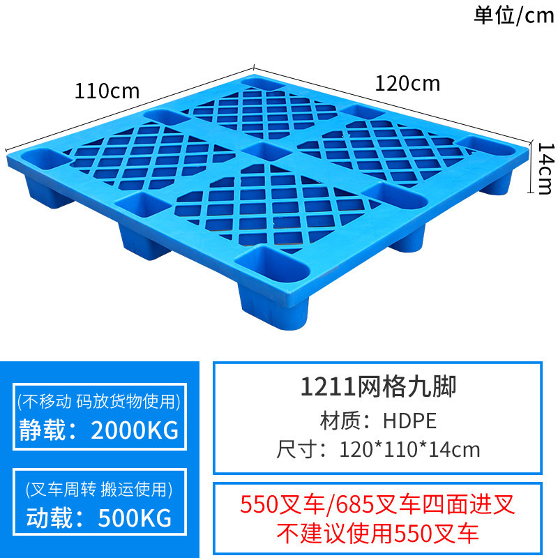 120*110*14cm 9 피트 두껍게 [신소재]]