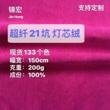 ���w21�ӟ�о�q����  �r�b ���� ѝ����� ����