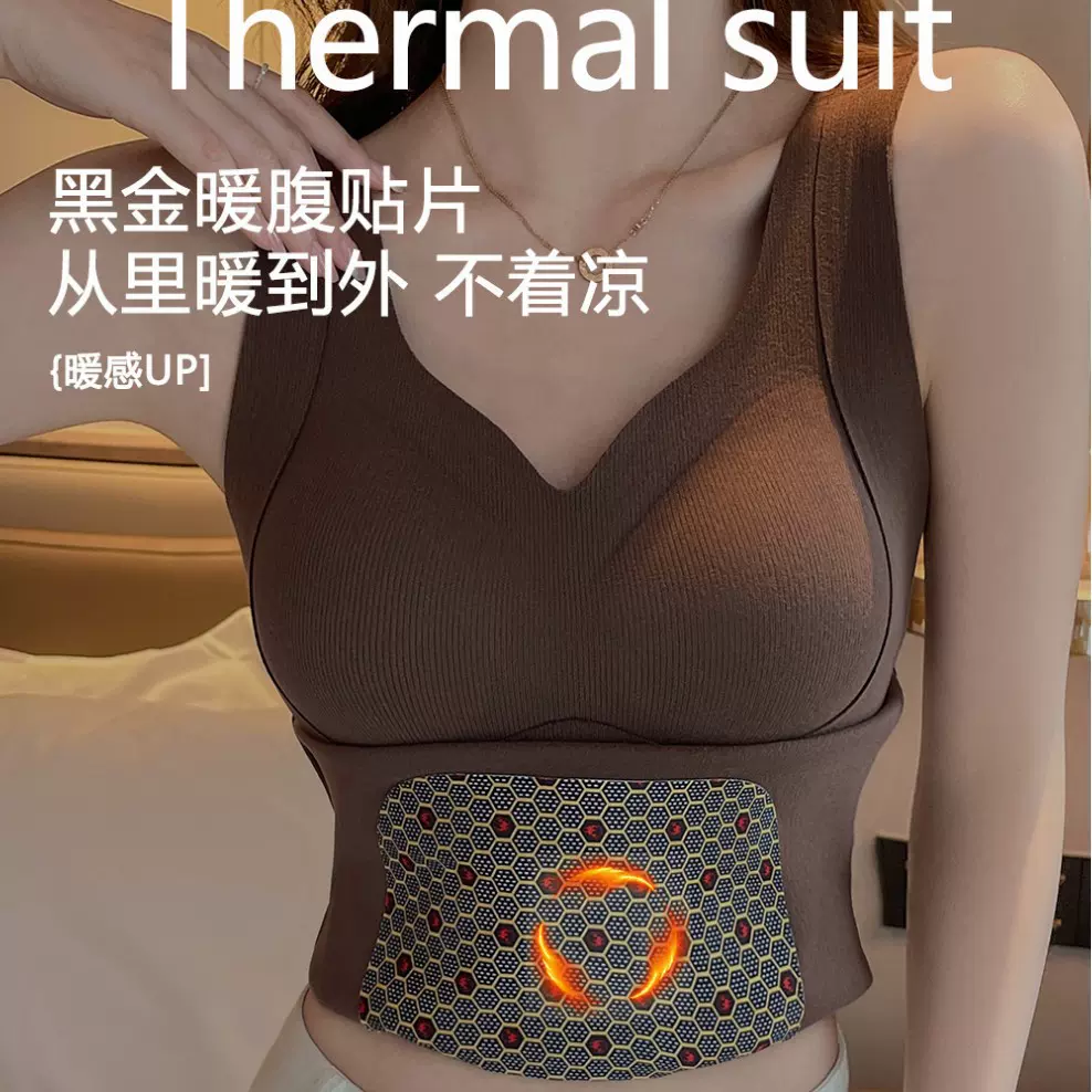 德绒自发热沸腾片保暖内衣女加厚内搭背心冬季无痕打底美背大码