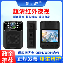 执法记录仪4K夜视胸前佩戴物业保安记录执行工作器仪红外摄像机