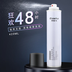 Ozka lightly scented dry gel hair strong styling styling scented hair gel for men, women and children hair mud and fluffy hair wax