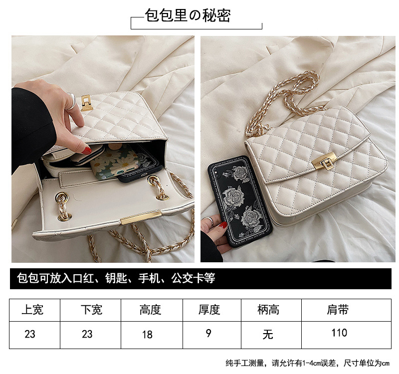 New Rhombus Embossed Braided Chain One-shoulder Small Square Bag 23*18*9cm display picture 22