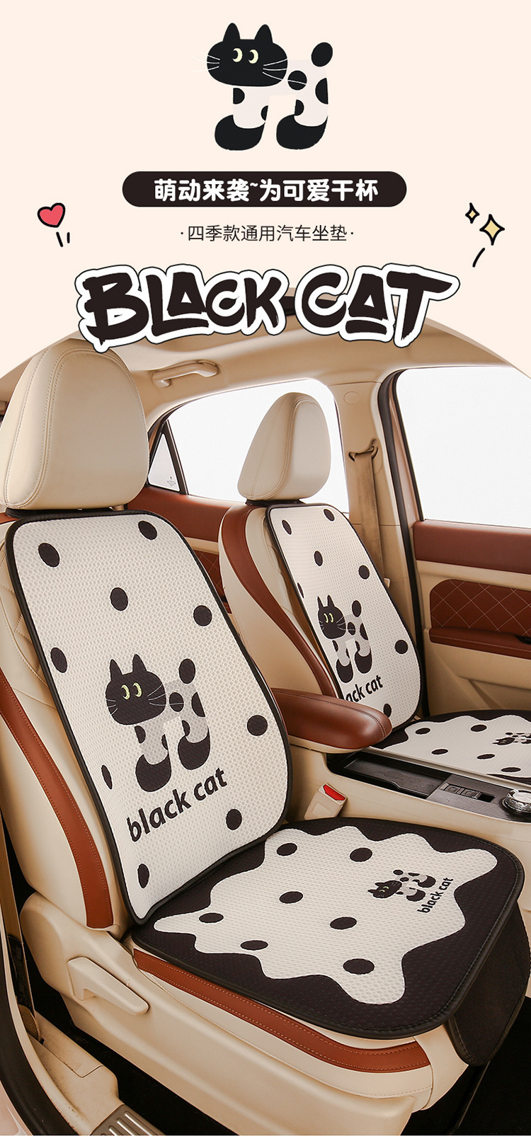 Car Cushion Four Seasons Universal Breathable Summer Cartoon Small Man Waist Main Driver Women's Half Bag Seat Cushion Cover Seat Cushion Ventilated