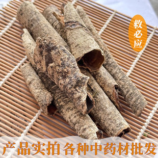 �ȱؑ���ș�� ���y��Ƥ �����m ��đľ����đľ��؛��؛ �Ō�Ƥ