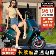新款96v电瓶车成人72v双人踏板两轮电动摩托车大功率长跑王电动车