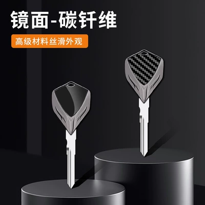 Motorcycle Key, key blank suitable