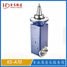 ��������^KS-A70 90�����M��^ֱ����^CNC�Ƕ��^