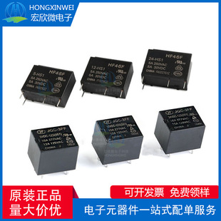 4�_΢�͸ɻɹ��^���SIP-1A05 SIP-1A12 SIP-1A24 12VDC SS1A24