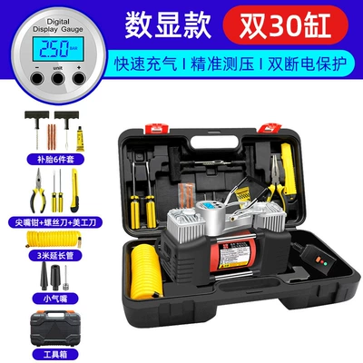 column basketball air pump, Hava nasosu - double-cylinder-digital-display-complete-tool-box-set