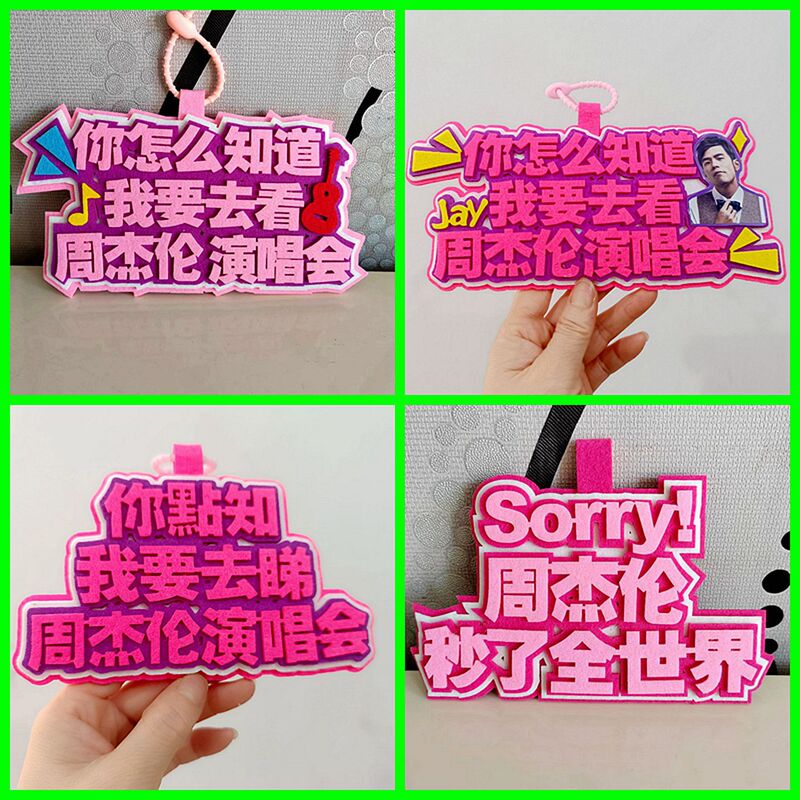 Jay Chou concert with non-woven pendant keychain funny creative text luggage backpack pendant