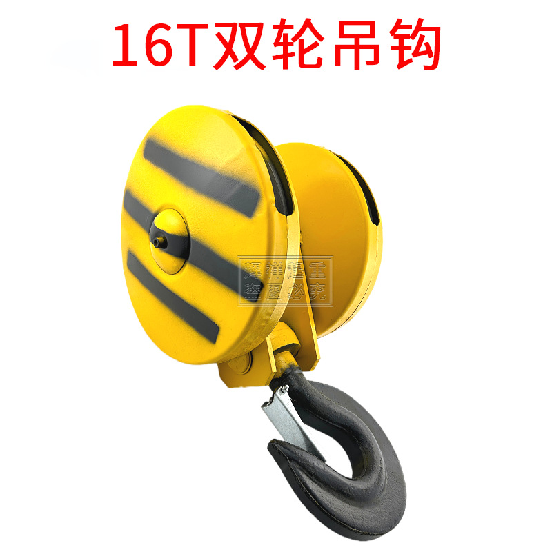 gancho de elevación eléctrica 1 / 2 / 3 / 5 / 10 tonelada de grúa portón de conducción de grúa de elevación de grúa de elevación de grúa de elevación de grúa de elevación