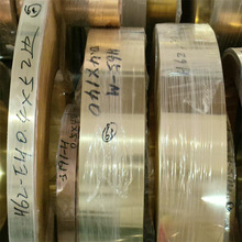 H62黄铜带厚度0.1mm-1.5mm 质量可靠规格齐全可分条零售 价格优惠