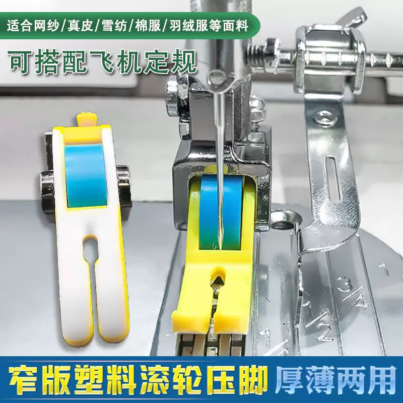 Новый импортный тефлон износостойкий узкий выпуск роликов пластиковый ролик плоский автомобиль толстый универсальный ролик ролик ножки