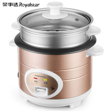 Royalstar/荣事达小家电批发官方旗舰店荣事达家用小型电饭锅