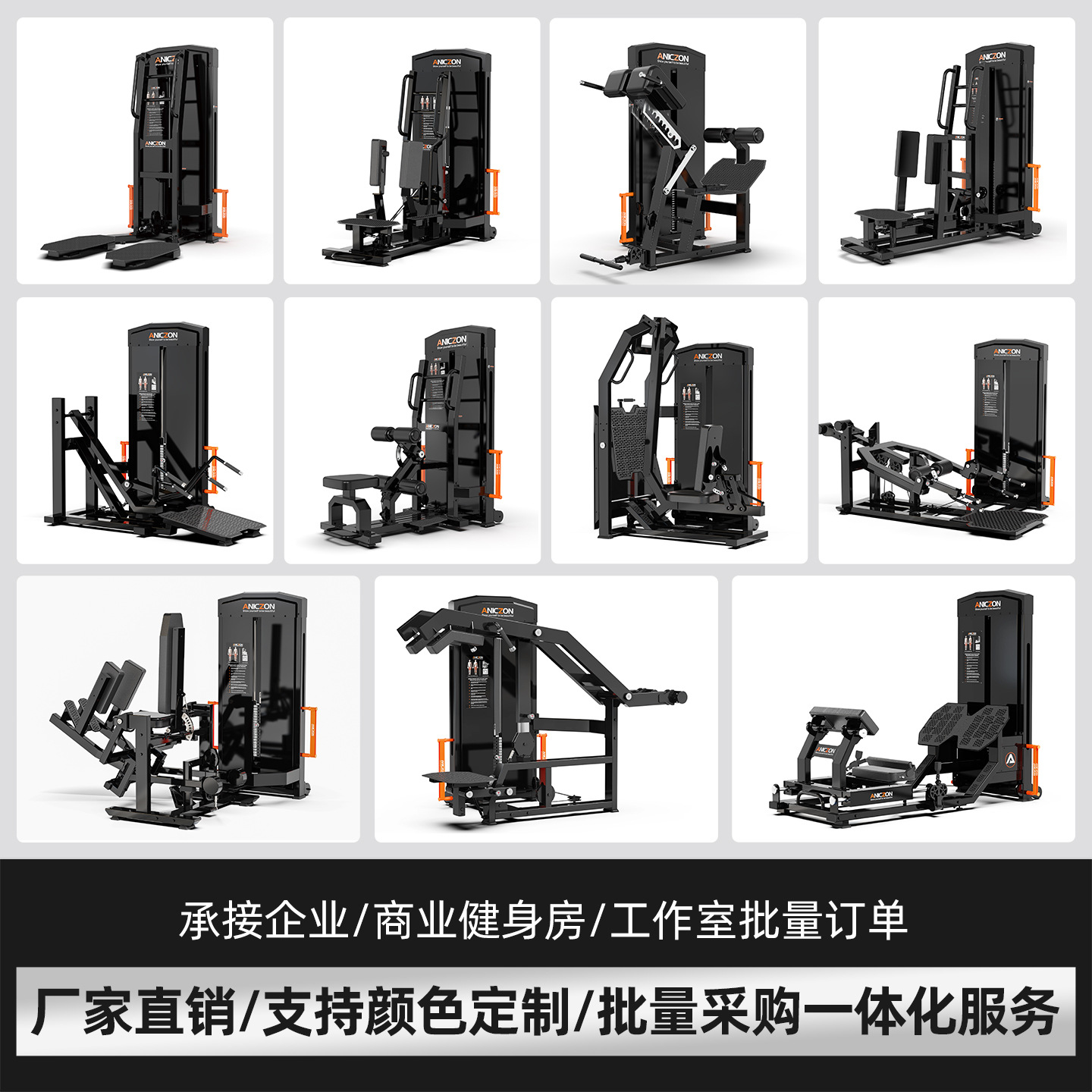 gimnasio comercial conjunto completo de equipos de estiramiento de espalda postura de pie entrenador de tensión dura cadera pierna fuerza equipo integral