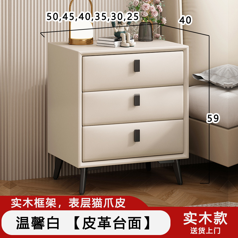 가죽 - 서랍 3개, 높이 59cm 원목(색상 비고)