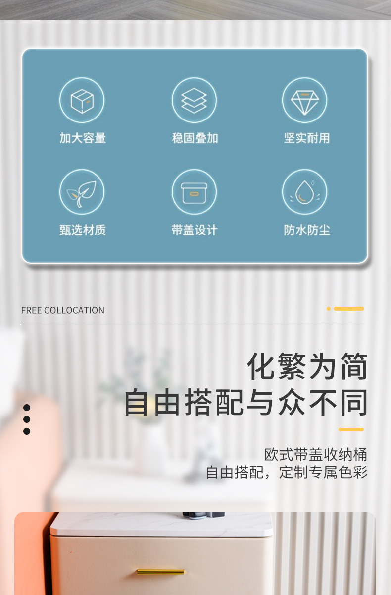 收纳桶_02