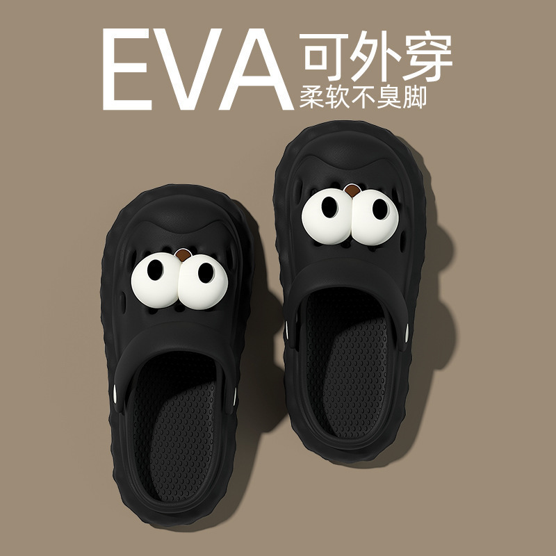 洞洞鞋女士卡通鞋扣可爱装饰家居外穿两用拖鞋女沙滩凉拖鞋踩屎感|undefined