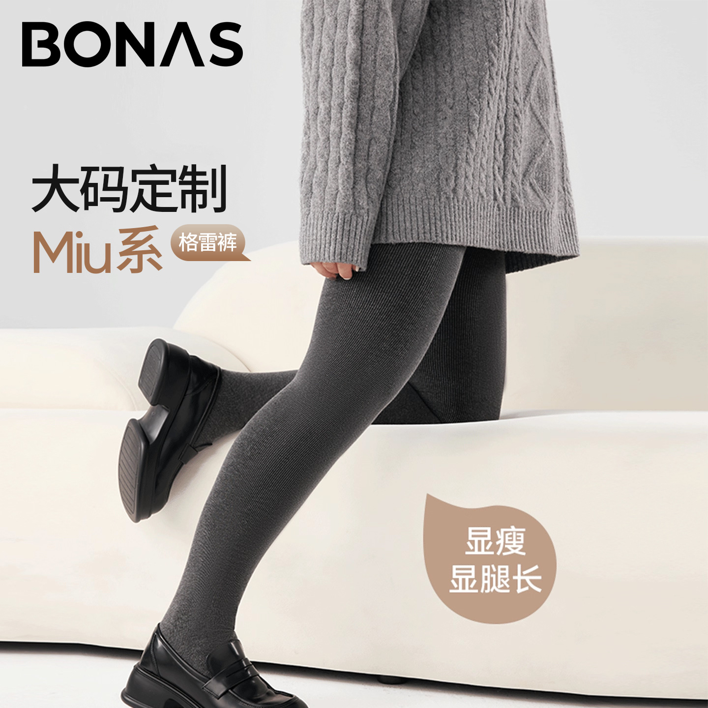 Plus-Size Leggings for Women, Autumn and Winter, Fleece-Lined, Thickened, Anti-Slip, for Wearing Outside, Suitable for Plus-Size, Extra-Large, Warm Pantyhose