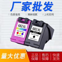 ���û���682ī��HP 2776 2777 2778 2779��ӡ��2336 2775 4175